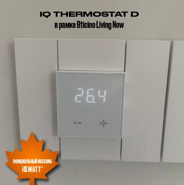 Электронный термостат IQ THERMOSTAT D графит